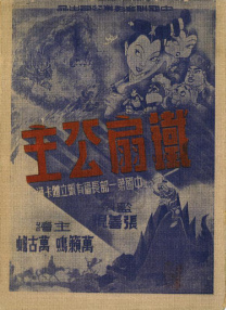 99精品久久精品一区二区